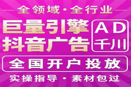 百度竞价案例：如何利用数据优化广告效果